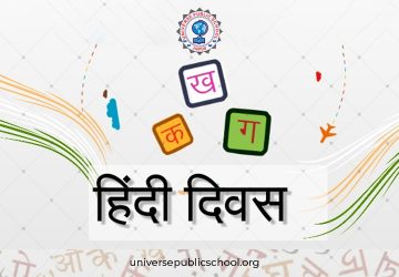 World Hindi Day 2024: Preserving and Promoting Our Languages